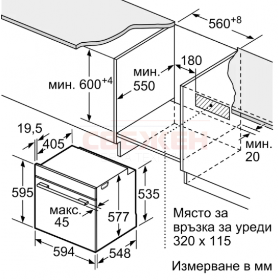 Фурна за вграждане Bosch HBG7741B1 серия 8, пиролиза, Air Fry