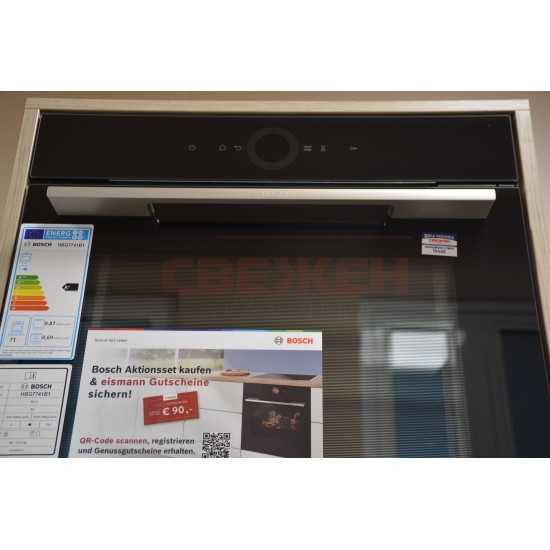 Фурна за вграждане Bosch HBG7741B1 серия 8, пиролиза, Air Fry