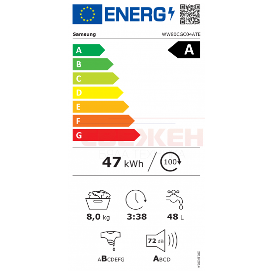 Пералня SAMSUNG WW80CGC04ATE – 8 кг, 1400 оборота, EcoBubble, Hygiene Steam, Wi-Fi
