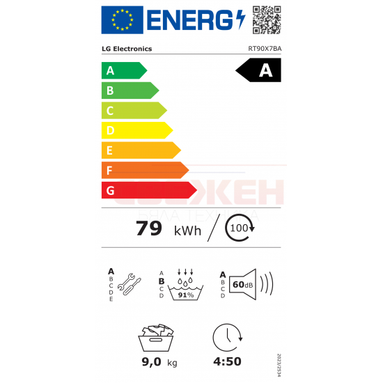 Сушилня LG RT90X7BA – 9 кг, термопомпа, енергиен клас A, AI Dry, Dual Inverter