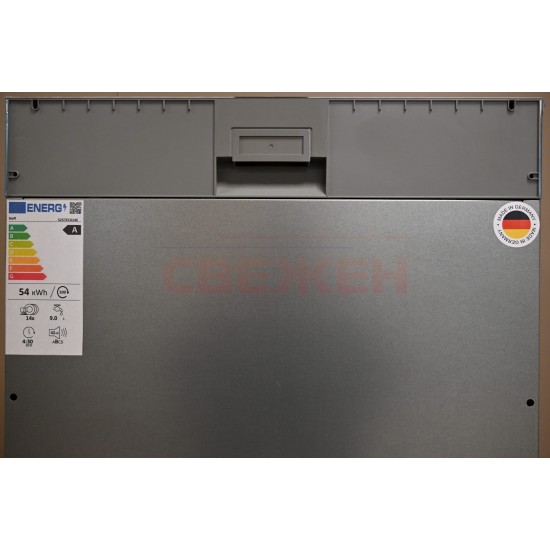 Съдомиялна за пълно вграждане NEFF S257ECX14E – 60 см XXL,Open Dry, Home Connect