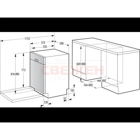 Съдомиялна за вграждане под плот GORENJE ULTRABU16AESX – 60 см