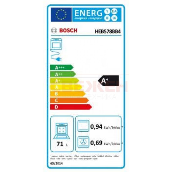Комплект BOSCH HEB578BB4 с вагонно отваряне и индукционен плот NIF645CB5E