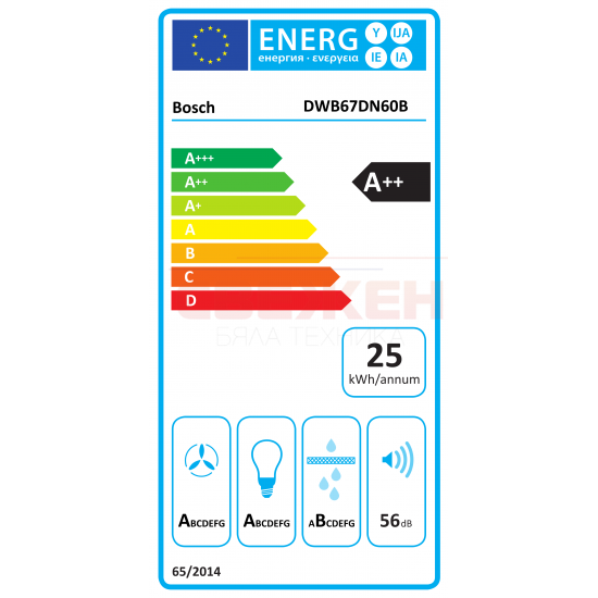 Стенен аспиратор BOSCH DWB67DN60 Serie 6 – 60 см, 699 m³/h, Home Connect и EcoSilence Drive