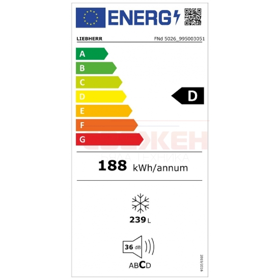 Фризер LIEBHERR FNd 5026 Plus NoFrost – 238 л, 36 dB и FrostProtect