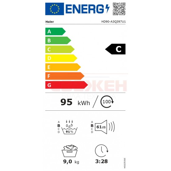 Сушилня HAIER HD90-A3Q397U1-S X Series 11 – 9 кг, термопомпа, I-Refresh Pro и Wi-Fi