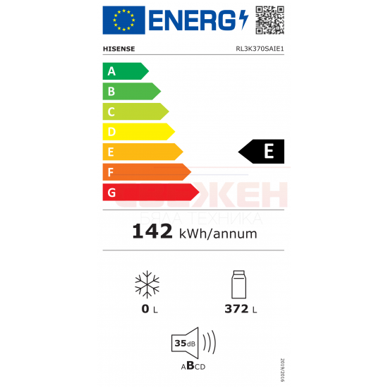 Хладилник без фризер Hisense RL3K370SAIE инокс – 347 л, Metal-Tech Cooling, Wi-Fi Хладилник без фризер Hisense RL3K370SAIE инокс – 347 л, Metal-Tech Cooling, Wi-Fi
