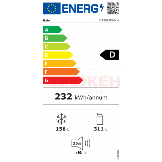 Multi Door хладилник HAIER HCR3818DNMM Cube 83 –  83 см, No Frost
